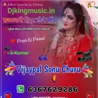 Tere dham ka pani lag jya balaji new trending rajsatani Bhakti song download free Djkingmusic.in DJ babu churu 