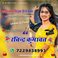 Hum Sab Bolege Happy Birthday Too You Shyam (Happy Birthday Song) Remix Song Download Dj Ravindra Jhunjhunu 
