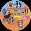 Darwaja Khol Aai Full Hindi Song ( Bollywood Dialog Mix Dhamaka ) DJ SHAKTI