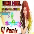 Uchi Heel Khasa Aala Chahar Dj Remix Song 3D Baas Dj Nitin Raypuriya 