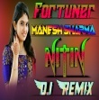 Aaja Baby Baith Seat Pe Fortunar Dj Remix Song Dj Nitin Raypuriya