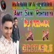 Daru Ka Stall Amit Saini Rohtakiya New Haryanvi Song Dj Remix Nk Raypuriya
