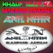Khauf Yaar Ka New Song Dj Remix Mixing By Dj Nitin Alaria Ft Anil Kumar