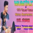 Mumtaz ND Vikash Pawar Love Song 2023 Dj Remix Song Mixing By Dj Nitin Anil
