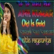 Tip tip barsa pani Old Song 4D Signal Baas  Dj Remix Song Dj Nitin Raypuriya FT Anil Kumar