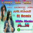 Court Me Goli New Badmashi Dj Remix Song Nitin Alaria Ft Anil Kumar