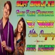 Suit Darji Ke Amit Saini Rohtakiya ,Anjali Raghav Police Syaran Remix New Hr Dj Remix Song Dj Nitin Raypuriya FT Anil Kumar (1)