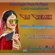 Mero Lagyo Trace Pe Phone Photo Akhbara Me Song 4x4 Full Hard Vibration Dj Remix Song Remix By Dj Nitin Raypuriya FT Anil kumar