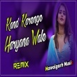 Kand Karge Haryana Wale (Kay D) New Haryanvi Songs 4x4 Vibretion Remix Dj RC Rajasthani