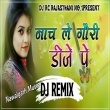 Nach Le Gori Dj Pe 4x4 Vibretion Remix Dj RC Rajasthani