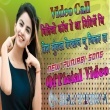 Video Call Ta Aa Mitiya Ne Tara Mukh Dahkun Nu Ji Karde New Punjabi Song Dj Remix Mixing any Dj Nitin Raypuriya Ft Anil Kumar