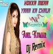 Thar Love Kataria,Khushi Baliyan Hoka Mara Yaar Ka Chala Chala Kali Thar Mein New Haryanvi Song Dj Remix Song Mixing By Dj Nitin Raypuriya Ft Anil Kumar