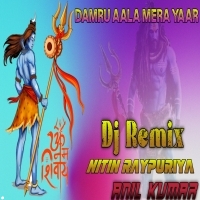 Damru Aala Mera Yaar Bhole Song Har Har Mahadev Song Dj Remix Mixing By Dj Nitin Raypuriya Ft Anil Kumar