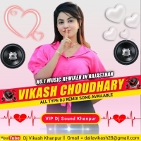 Main Bhola Parvat Ka Song 4d Hard Vibration Remix By Vikash Choudhary