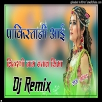 Seema Haider New Rajstani Song Hard Baas Remix By Dj Kuldeep Sonia 